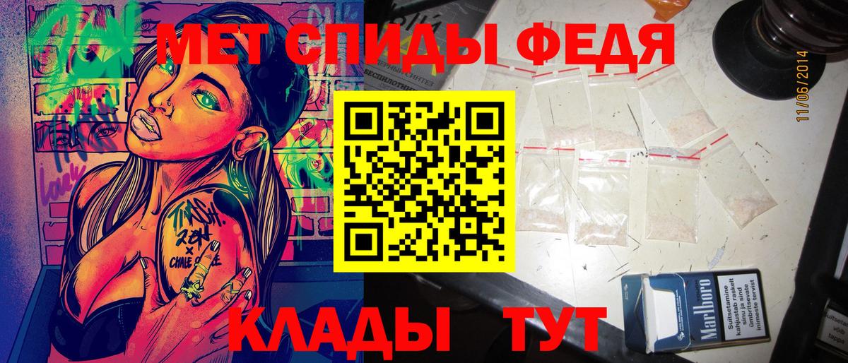 Джанкой  Amphetamine Розовый  Амфетамин  Вход с VPN 