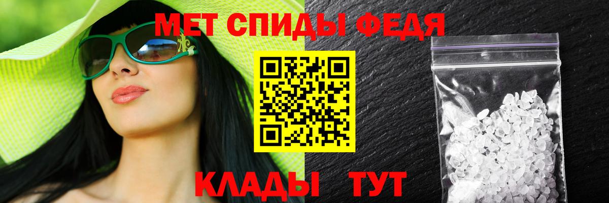 Амфетамин 97% Джанкой