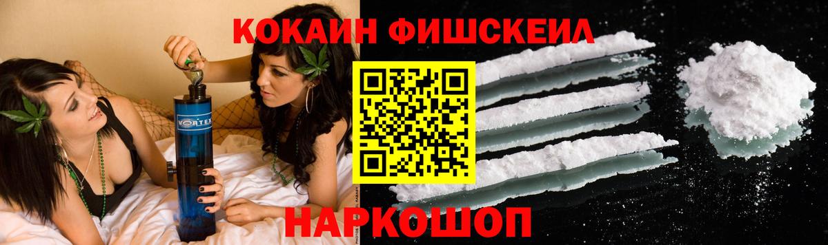 КОКАИН VHQ Джанкой