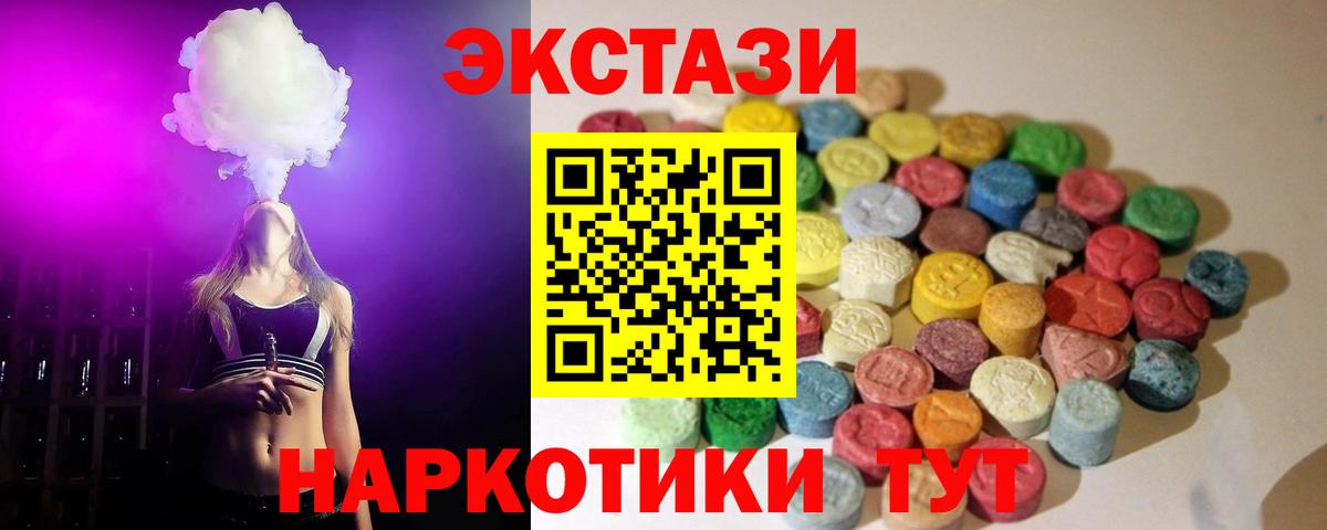 Джанкой  Ecstasy Punisher  ЭКСТАЗИ Дубай  Вход с VPN 
