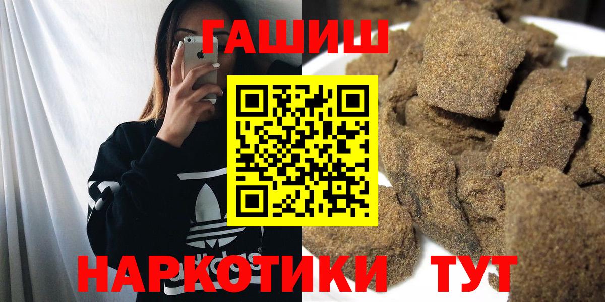 Джанкой  Гашиш индика сатива  Вход с VPN  ГАШ  что такое наркотик  ГАШИШ гашик 