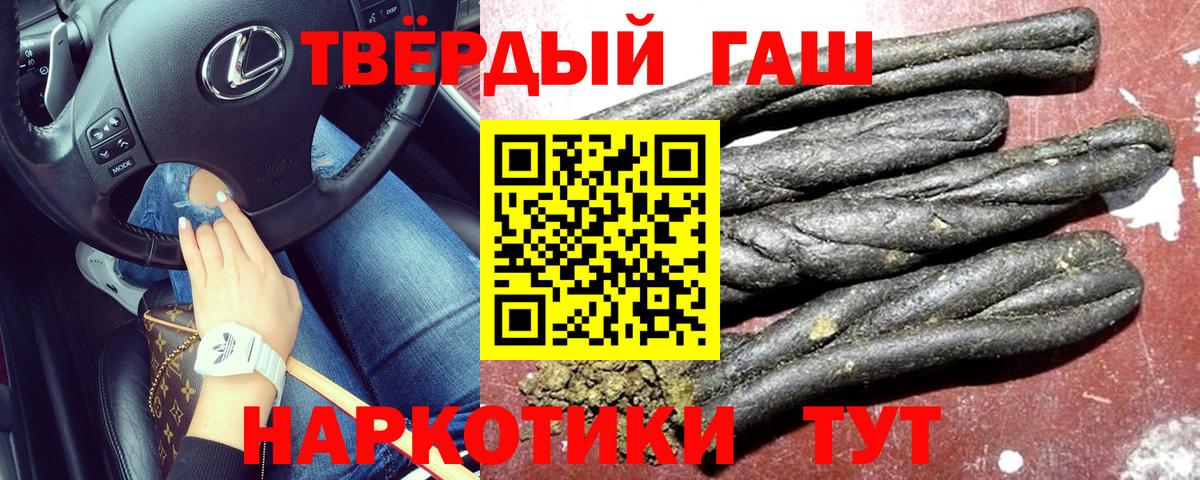 ГАШ индика сатива Джанкой