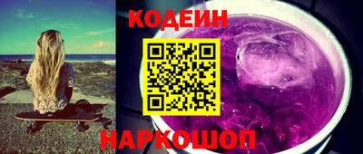метамфетамин Балашиха