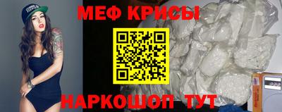 метамфетамин Балашиха