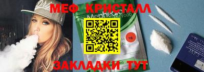 стафф Балаково