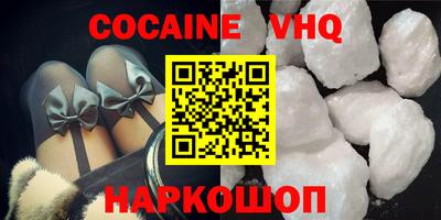 стафф Балаково