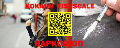 стафф Балаково