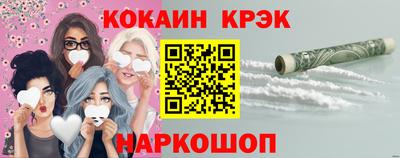 стафф Балаково