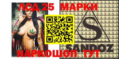стафф Балаково