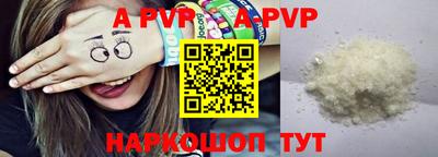 метамфетамин Балашиха