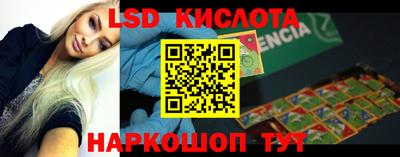 стафф Балаково