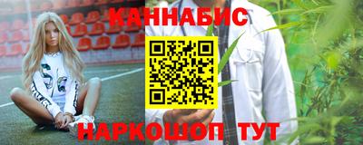 стафф Балаково
