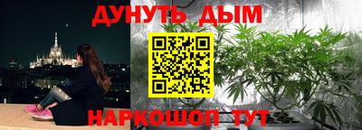 метамфетамин Балашиха