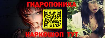 метамфетамин Балашиха
