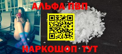 стафф Балаково