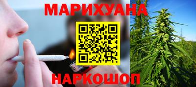 стафф Балаково