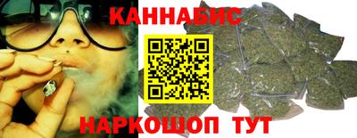 метамфетамин Балашиха
