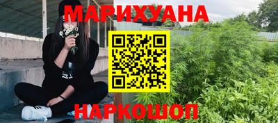 метамфетамин Балашиха