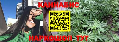 метамфетамин Балашиха