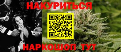 стафф Балаково