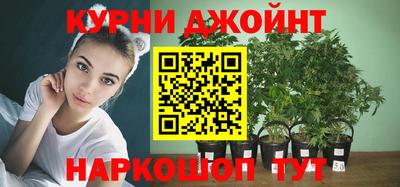 метамфетамин Балашиха