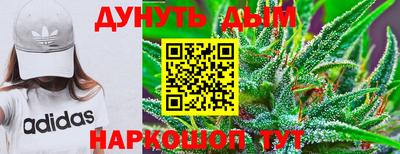 стафф Балаково