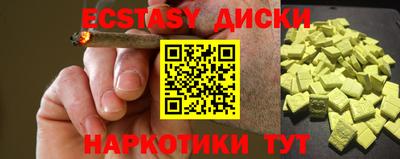 метамфетамин Балашиха