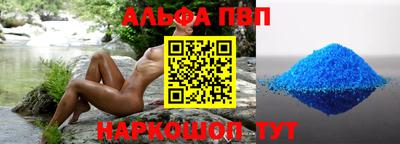 метамфетамин Балашиха