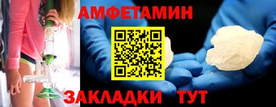 метамфетамин Балашиха