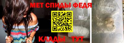 стафф Балаково