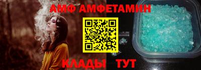 метамфетамин Балашиха