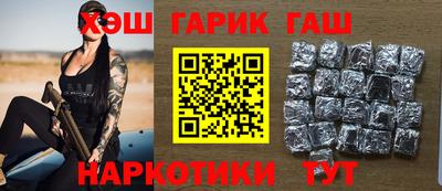 стафф Балаково