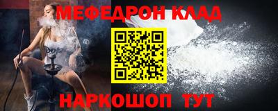 стафф Балаково