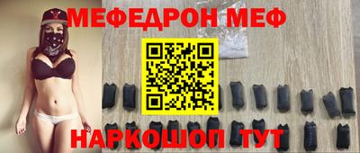 стафф Балаково