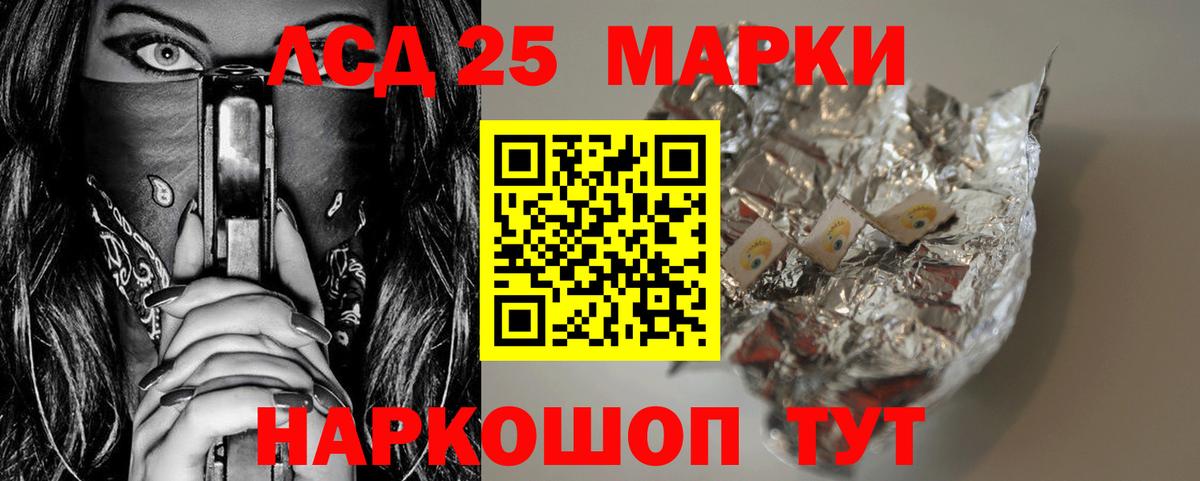 ЛСД экстази  Вход с VPN  Джанкой  LSD-25 экстази кислота  Лсд 25 экстази ecstasy 