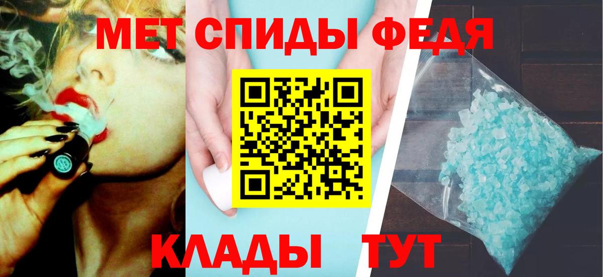 Метамфетамин Декстрометамфетамин 99.9%  Вход с VPN  Метамфетамин  Метамфетамин Декстрометамфетамин 99.9%  Джанкой 