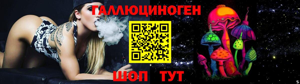 Галлюциногенные грибы MAGIC MUSHROOMS  Вход с VPN  Псилоцибиновые грибы MAGIC MUSHROOMS  Джанкой 