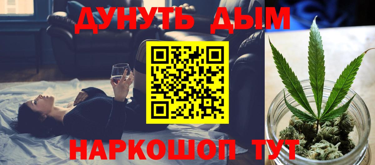 Марихуана конопля  Вход с VPN  Шишки марихуана OG Kush  Конопля Ganja  Джанкой 